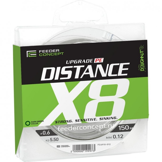 Леска плетёная FEEDER CONCEPT Distance х8 Braid Dark Green 150м, 0.14мм FC4910-014