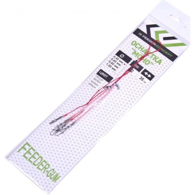 Оснастка фидерная FEEDER-GUM красная нить 40см 60г 2шт. FG-40-060