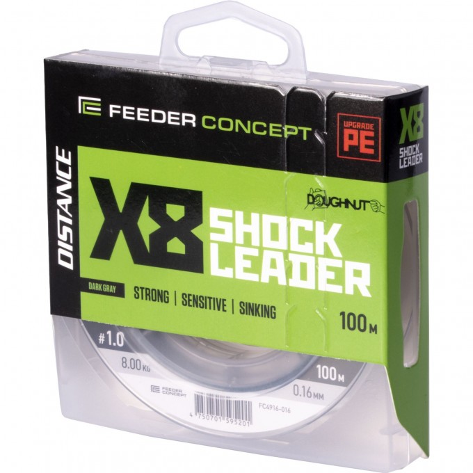 Шок-лидер плетёный FEEDER CONCEPT DISTANCE Х8 SHOCK LEADER DARK GRAY 100/016 FC4916-016