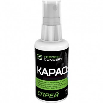 Спрей FEEDER CONCEPT Карась 0.05Л