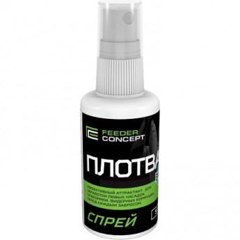 Спрей FEEDER CONCEPT Плотва 0.05Л