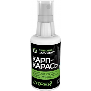 Спрей FEEDER CONCEPTt Карп-Карась 0.05Л
